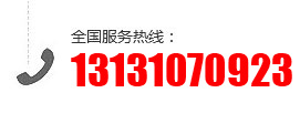 電話